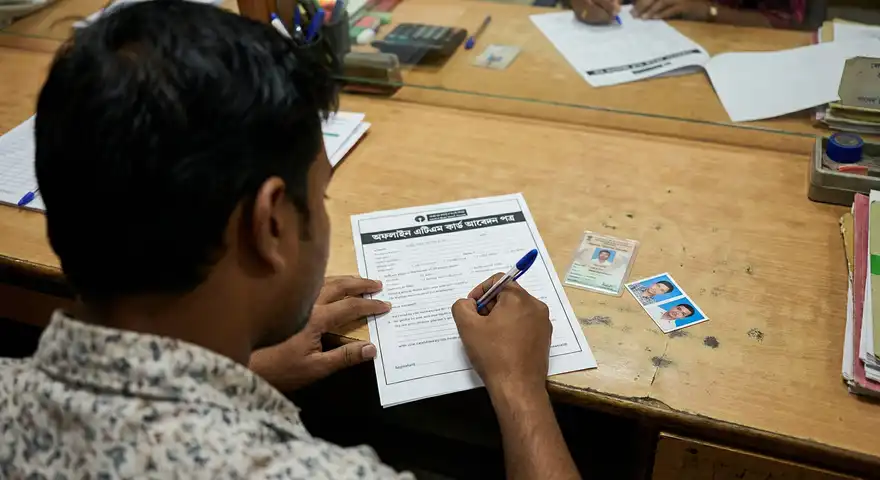 এটিএম কাৰ্ডৰ বাবে অফলাইন পদ্ধতিৰে আবেদন